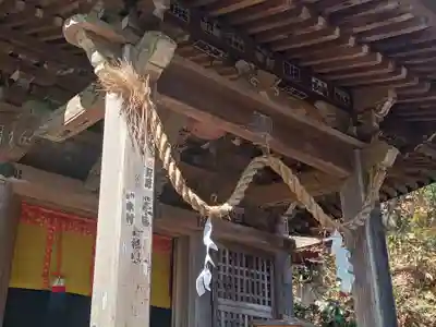 戸隠神社九頭龍社(長野県)