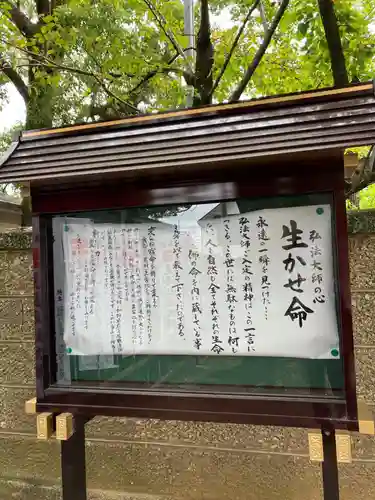 遍照院(愛知県)