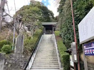 荏柄天神社(神奈川県)