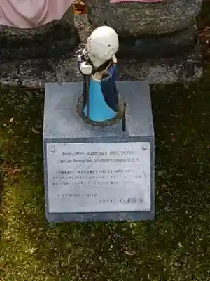 壬生寺のその他建物