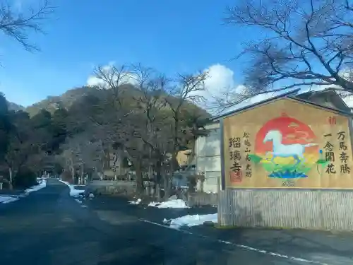 瑠璃寺の{uncategorized: "未分類", other: "その他", undefined: "問題あり", building: "その他建物", grave: "お墓", sacred_gate: "鳥居", guardian: "狛犬", statue: "像", buddha: "仏像", history: "歴史", nature: "自然", garden: "庭園", animal: "動物", pagoda: "塔", temizu: "手水舎", mountain_gate: "山門・神門", sanctuary: "本殿・本堂", subordinate: "末社・摂社", art: "芸術", scenery: "景色", jizo: "地蔵", ema: "絵馬", goshuin: "御朱印", omikuji: "おみくじ", items: "授与品その他", amulet: "お守り", goshuincho: "御朱印帳", eats: "食事", festival: "お祭り", votive_dance: "神楽", shichigosan: "七五三参", wedding: "結婚式", experience: "体験その他", initially: "初詣", around: "周辺", anti_infection: "感染症対策"}