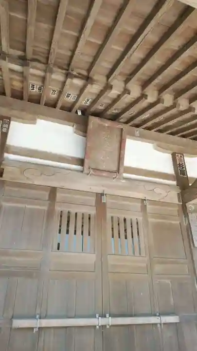 大庭神社の本殿・本堂