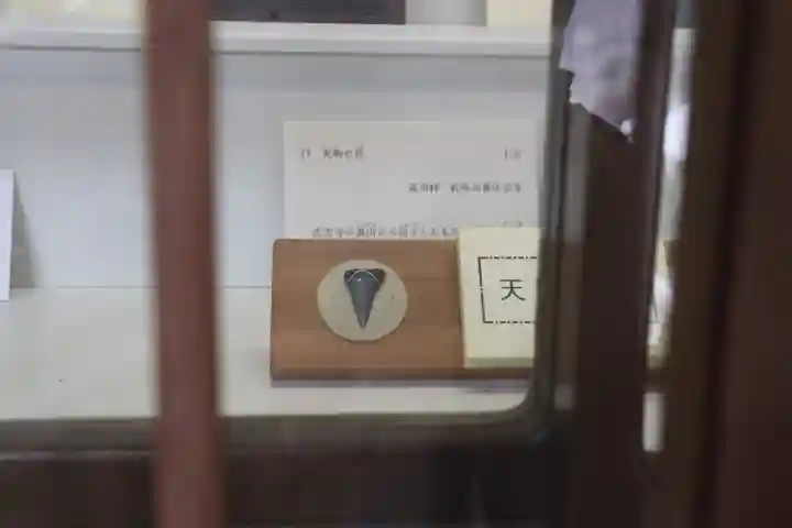 法雲寺のその他建物