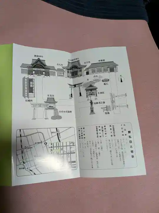 豊国神社の{uncategorized: "未分類", other: "その他", undefined: "問題あり", building: "その他建物", grave: "お墓", sacred_gate: "鳥居", guardian: "狛犬", statue: "像", buddha: "仏像", history: "歴史", nature: "自然", garden: "庭園", animal: "動物", pagoda: "塔", temizu: "手水舎", mountain_gate: "山門・神門", sanctuary: "本殿・本堂", subordinate: "末社・摂社", art: "芸術", scenery: "景色", jizo: "地蔵", ema: "絵馬", goshuin: "御朱印", omikuji: "おみくじ", items: "授与品その他", amulet: "お守り", goshuincho: "御朱印帳", eats: "食事", festival: "お祭り", votive_dance: "神楽", shichigosan: "七五三参", wedding: "結婚式", experience: "体験その他", initially: "初詣", around: "周辺", anti_infection: "感染症対策"}