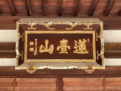 阿弥陀寺(京都府)