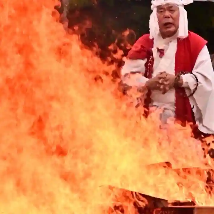 竹之高地不動社(新潟県)