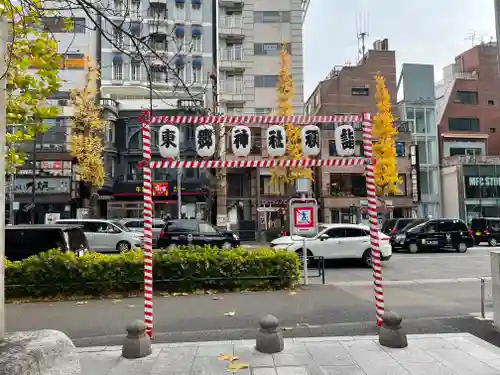 東郷神社の周辺
