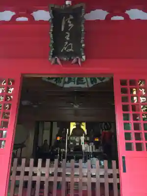 源覚寺の本殿・本堂