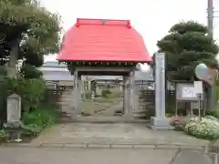 蓮城寺(千葉県)