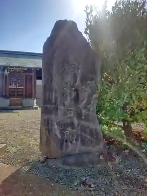 倉見水神宮(神奈川県)