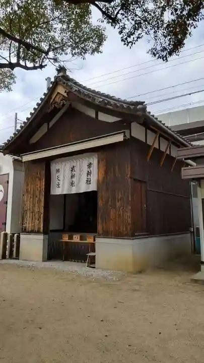 八劔神社(大阪府)