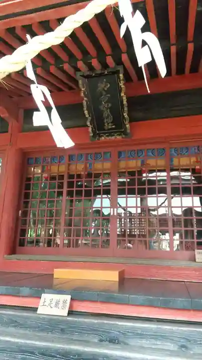 都々古別神社(八槻)の本殿・本堂