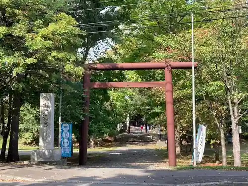 錦山天満宮の鳥居