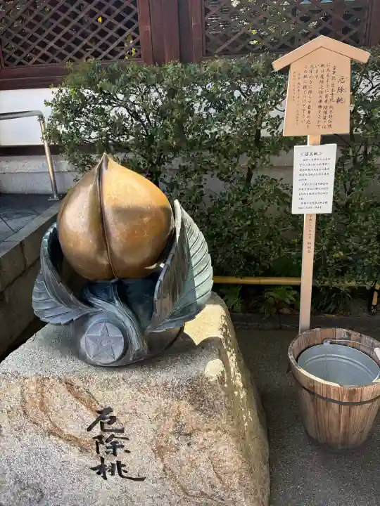 晴明神社(京都府)