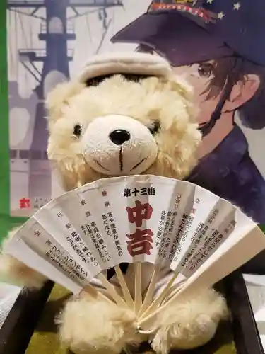 智恩寺のおみくじ