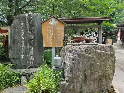 若宮八幡宮 (神奈川県)