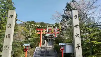 木華佐久耶比咩神社のその他建物