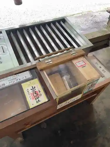 山宮浅間神社(静岡県)