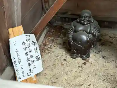 八幡宮(吉利倶八幡宮・勧修寺八幡宮)(京都府)