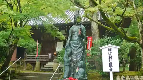 今熊野観音寺の仏像