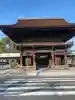 尾張大國霊神社(国府宮)(愛知県)