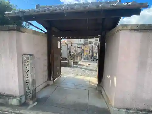 教法院(京都府)