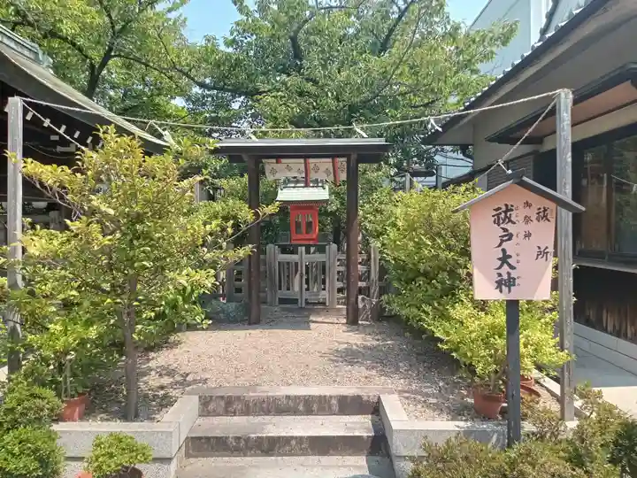 阿部野神社(大阪府)