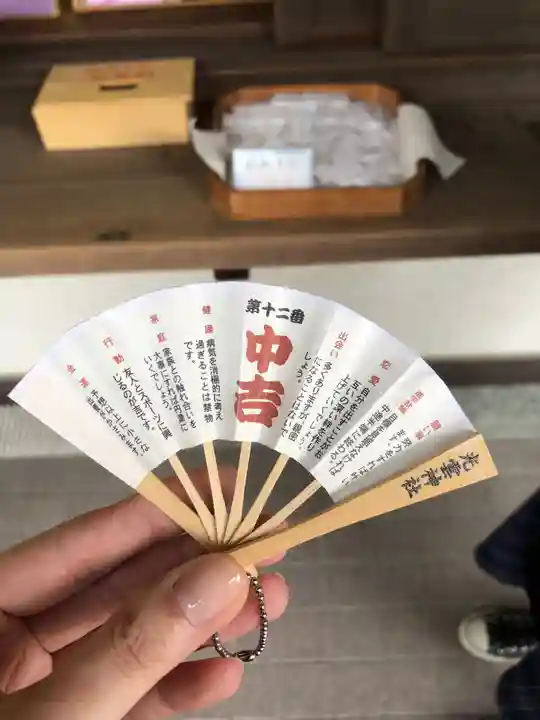 光雲神社のおみくじ
