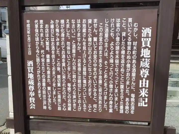 永祥院(岩手県)