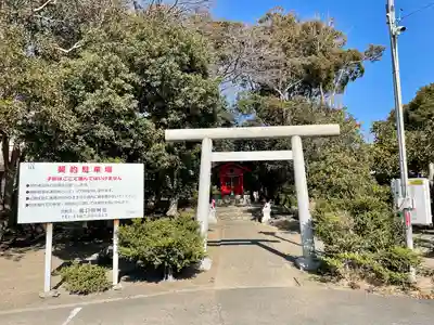 経六稲荷社(神奈川県)