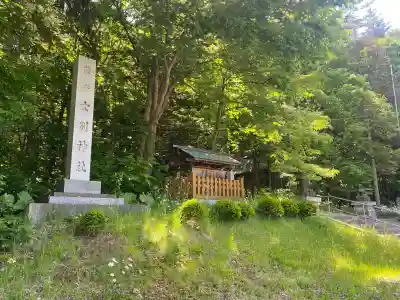 士別神社(北海道)