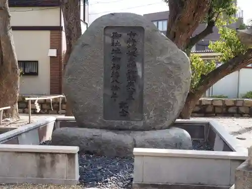 和田神社(兵庫県)