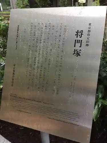 神田神社（神田明神）(東京都)