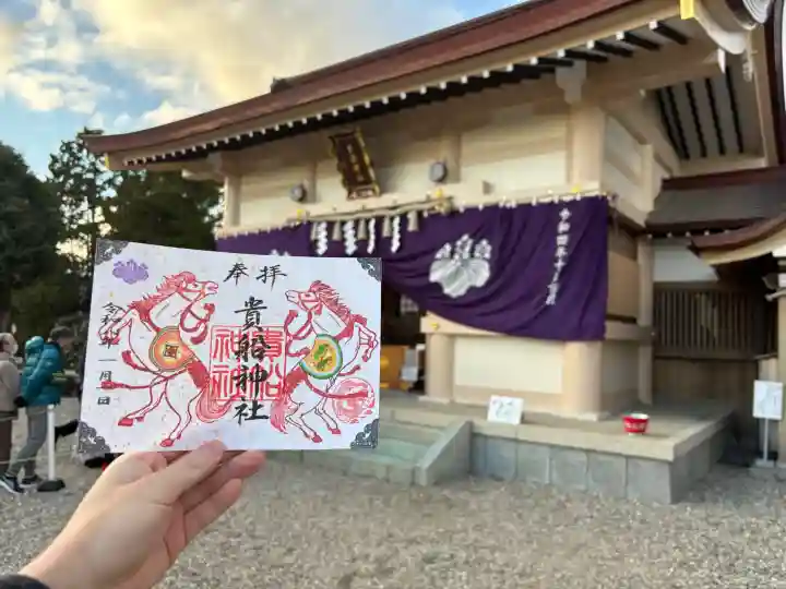 貴船社(一社3)の{uncategorized: "未分類", other: "その他", undefined: "問題あり", building: "その他建物", grave: "お墓", sacred_gate: "鳥居", guardian: "狛犬", statue: "像", buddha: "仏像", history: "歴史", nature: "自然", garden: "庭園", animal: "動物", pagoda: "塔", temizu: "手水舎", mountain_gate: "山門・神門", sanctuary: "本殿・本堂", subordinate: "末社・摂社", art: "芸術", scenery: "景色", jizo: "地蔵", ema: "絵馬", goshuin: "御朱印", omikuji: "おみくじ", items: "授与品その他", amulet: "お守り", goshuincho: "御朱印帳", eats: "食事", festival: "お祭り", votive_dance: "神楽", shichigosan: "七五三参", wedding: "結婚式", experience: "体験その他", initially: "初詣", around: "周辺", anti_infection: "感染症対策"}