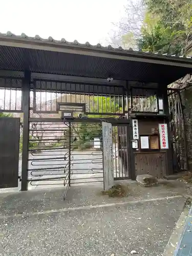 善峯寺の山門