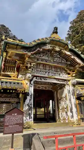 日光東照宮(栃木県)