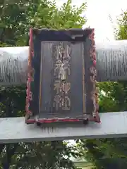 火防秋葉神社(宮城県)