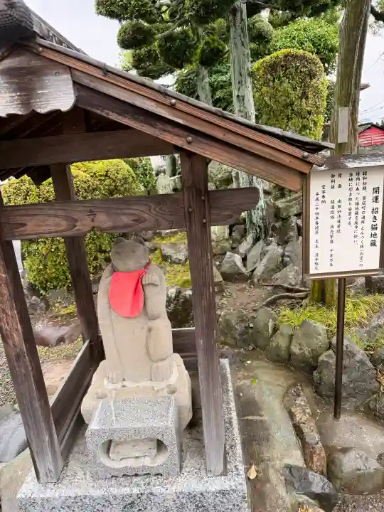 常保寺(東京都)