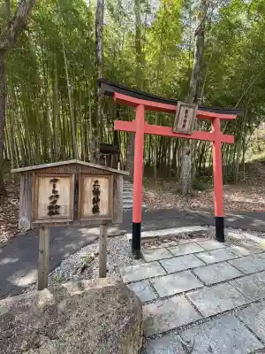 樂山オートバイ神社の鳥居