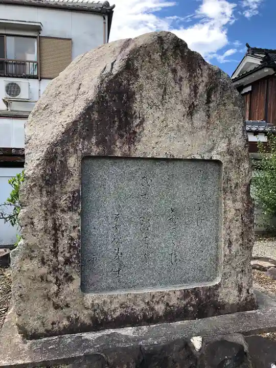 花岳寺(兵庫県)