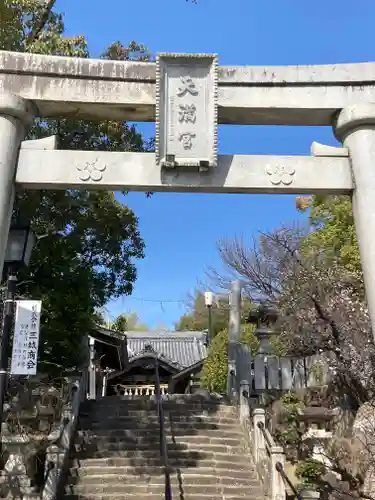 岡崎天満宮の鳥居