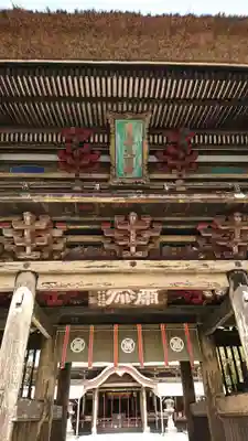 青井阿蘇神社の山門・神門