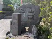 真照寺(神奈川県)