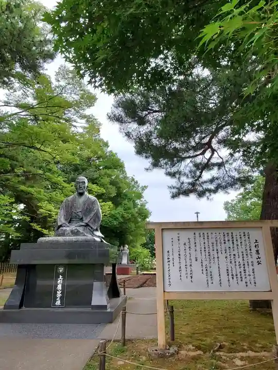 松岬神社(山形県)