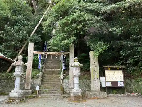 名塩八幡神社(兵庫県)