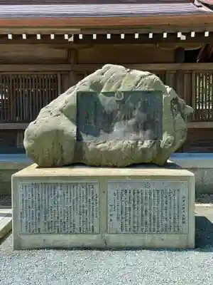 阿蘇神社(熊本県)