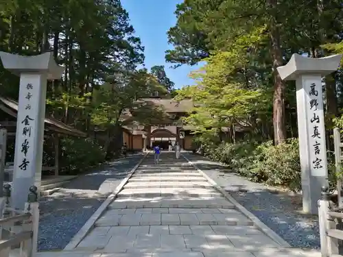 高野山金剛峯寺のその他建物