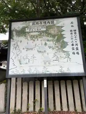 昆陽寺(兵庫県)