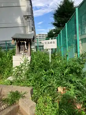 桜満観音(東京都)