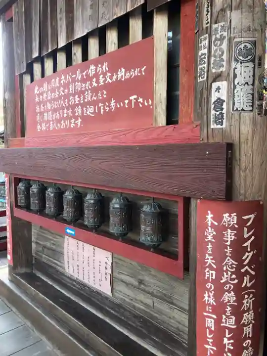 金乗院放光寺のその他建物